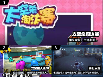 2024必玩四人推理游戏🔥烧脑神作推荐✨截图2