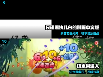 🔥30款专注力游戏免费下🎮截图5