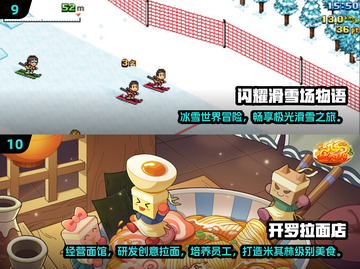 🔥2024手机单机游戏TOP榜🎮截图5
