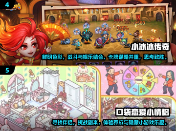 🔥2025超耐玩点点互动游戏推荐✨截图3