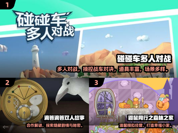 🎮情侣必玩！2024超甜手游合集💖截图2
