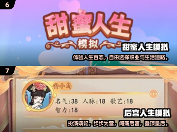 2025最🔥模拟人生游戏推荐🎮玩到停不下来！截图4