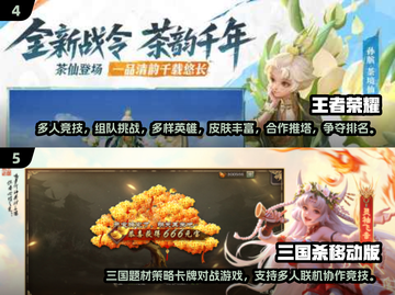 🔥三个人在家玩什么？2025超🔥游戏推荐！🎮截图3