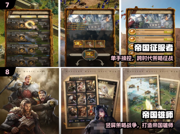 🔥2025斯巴达游戏神作合集💥截图4