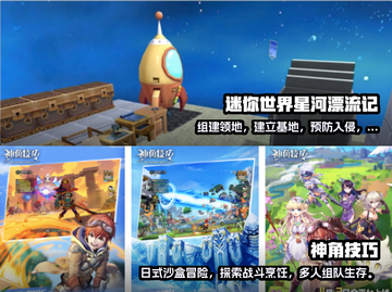 🔥2023必玩！这些手游像极了剑士✨截图3