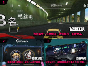 🔥2024必玩单机大型游戏下载推荐🎮截图2