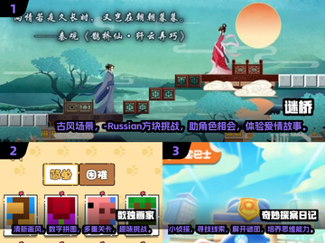 儿童推理手游推荐💥2025最受欢迎的破案游戏合集🎉截图2