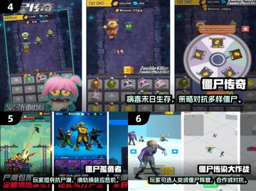 🔥2025丧尸游戏TOP榜 zombie狂潮来袭🎮截图3