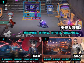 2025超🔥ACT手游下载推荐🎮截图2