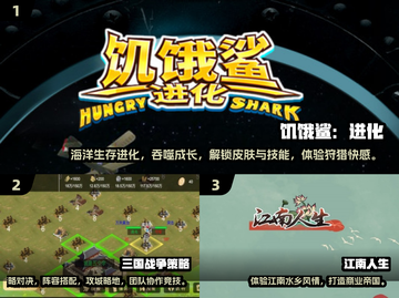 🔥2025单机小游戏TOP榜🎮不用网也能嗨翻天！截图2