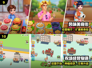 🎮80后必玩神作！2025最火游戏推荐🔥截图5