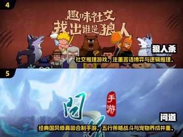 🔥2025最火回合制手游大揭秘！🎮截图3