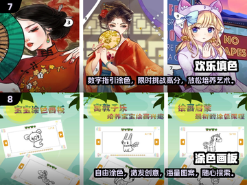 2025十大填色游戏🔥涂画手游排行不容错过！截图4