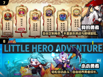 🔥2025必玩勇士游戏推荐！🎮经典回归，热血再燃！💥截图4