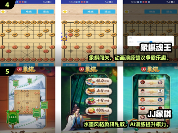 🔥2025必玩象棋游戏推荐！offline也能爽对弈♟截图3