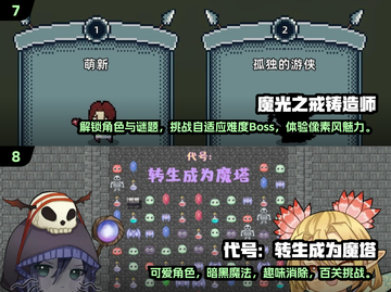 🎮2025必玩！100款手游排行榜🔥截图4