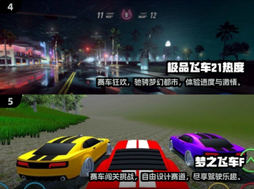 🎮2025超火驾驶手游TOP榜🔥真实飙车体验！截图3