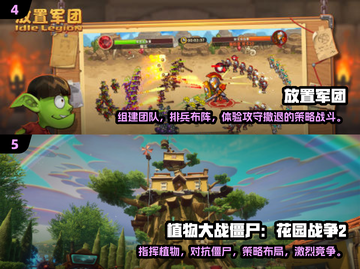 2025必玩🔥放置战争单机游戏排行榜🎉截图3