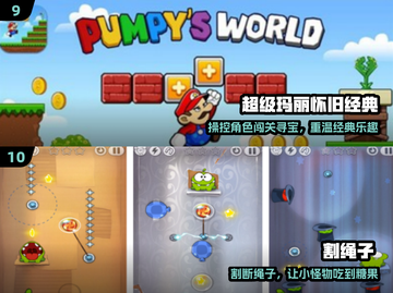  Childhood游戏回忆杀 nostalgia💥截图5