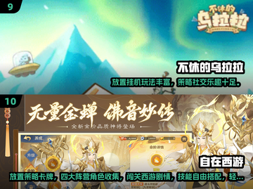 2025耐玩放置手游合集🔥挂机也能爽翻天🎮截图5