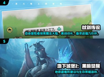 🔥2025雷霆手游推荐！这些必玩⚡截图3