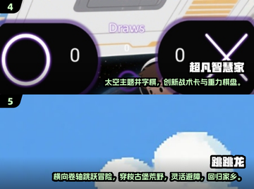 🔥2025单人神作推荐！🎮比双人成行更上头截图3