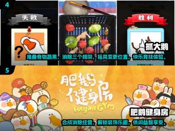 2024最受欢迎益智手游🔥排行榜来了！截图3