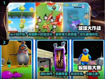🔥2024必玩多人对战手游推荐🎮截图3