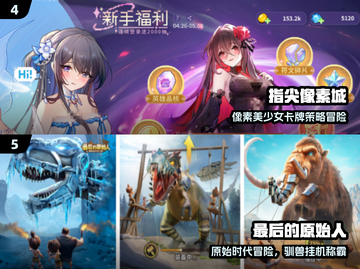 🔥2025最火三七手游TOP榜💥截图3