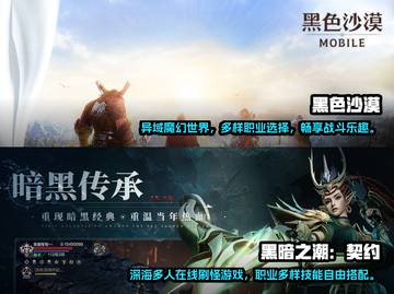 🔥2022年必玩手游3A大作排行榜🌟截图5