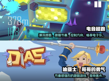 🔥2024必玩！经典跑酷手游推荐🎉截图3