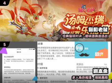 🔥2025最火联机游戏TOP榜🎮截图3