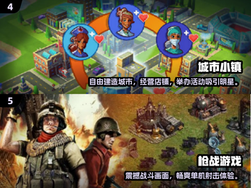 🔥2025免费国外手游TOP榜！🎮玩到停不下来截图3