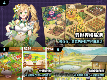 🌱2025种菜游戏TOP10榜单出炉！这10款种田游戏必玩💥截图3