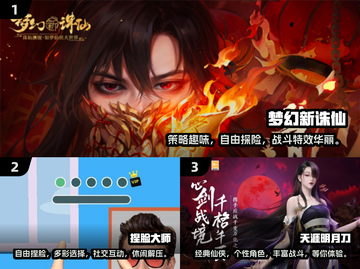 2024必玩捏脸手游🔥超有趣盘点来啦！截图2