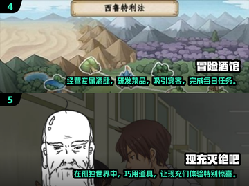 🔥2025必玩汉化RPG游戏排行榜🔥截图3