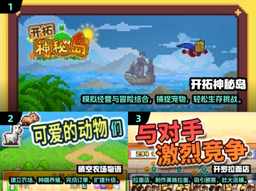 开罗游戏合集2025🔥模拟经营爱好者不容错过！截图2