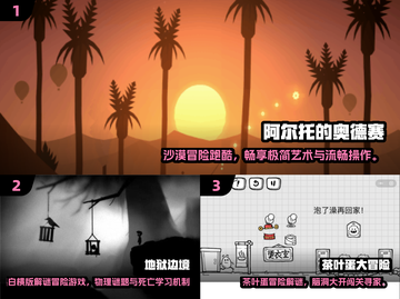🎮2025超好玩冒险手游推荐！探索新世界截图2