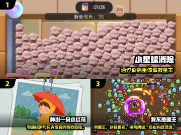 🔥2025最火15个益智游戏大公开！🎮截图2