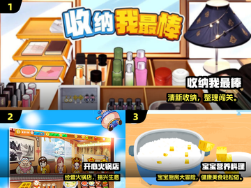 2025超🔥儿童游戏大全！亲子互动必备🎮💥截图2