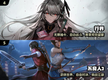 🔥2024必玩ACG神作推荐🎮截图3