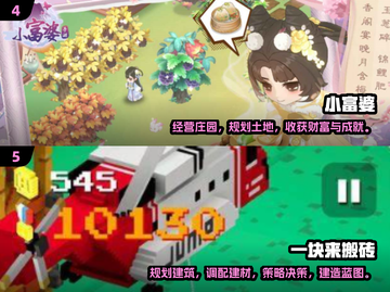 2025单机小游戏推荐🔥无网络也能玩！🎮截图3