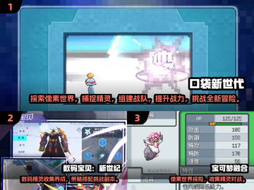 🔥宝可梦入坑神作TOP榜！🎮必玩手游大公开✨截图2