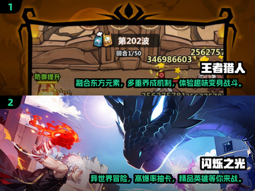 🔥2025必玩！龙珠卡牌手游排行榜✨截图3