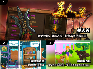 🎮2025最火无网小游戏推荐！趣味无限离线玩到嗨💥截图2
