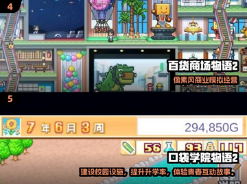 🔥2025开罗游戏汉化版合集来啦！🎮截图3