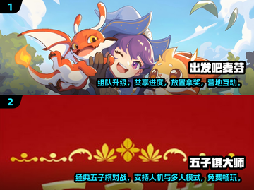 两人一起玩✨2025热门双人手游大全🔥截图3