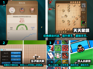 两人一起玩♂20款小游戏🔥超有趣不尴尬！截图2