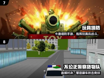 2025单机手游TOP10🔥必玩榜单来袭！🎮✨截图4