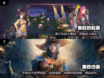 🔥2025日韩网游TOP榜新鲜出炉！🎮✨截图4